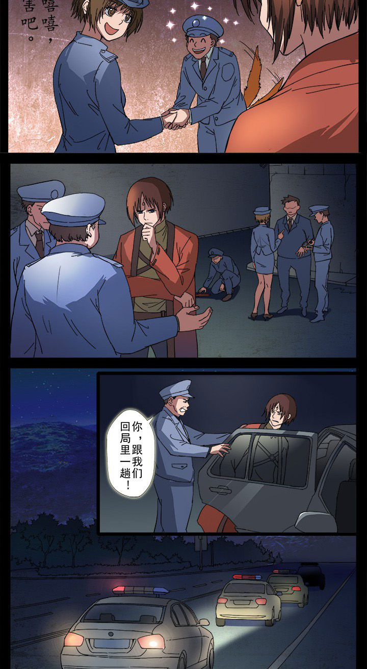 第9章：卵尸还是卵石8