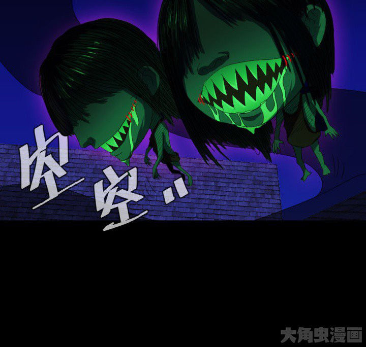 第111章：五鬼之祸16