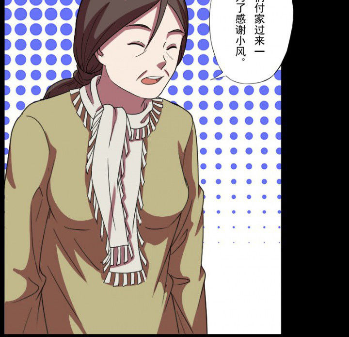 第99章：定亲30