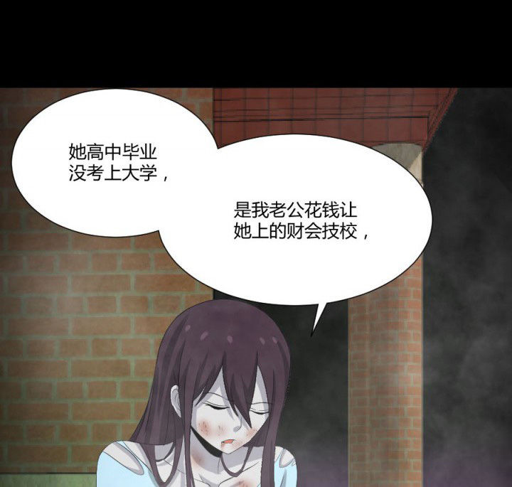 第118章：绿帽2