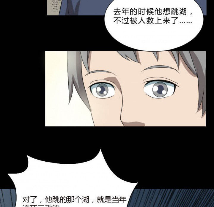 第105章：怪事32