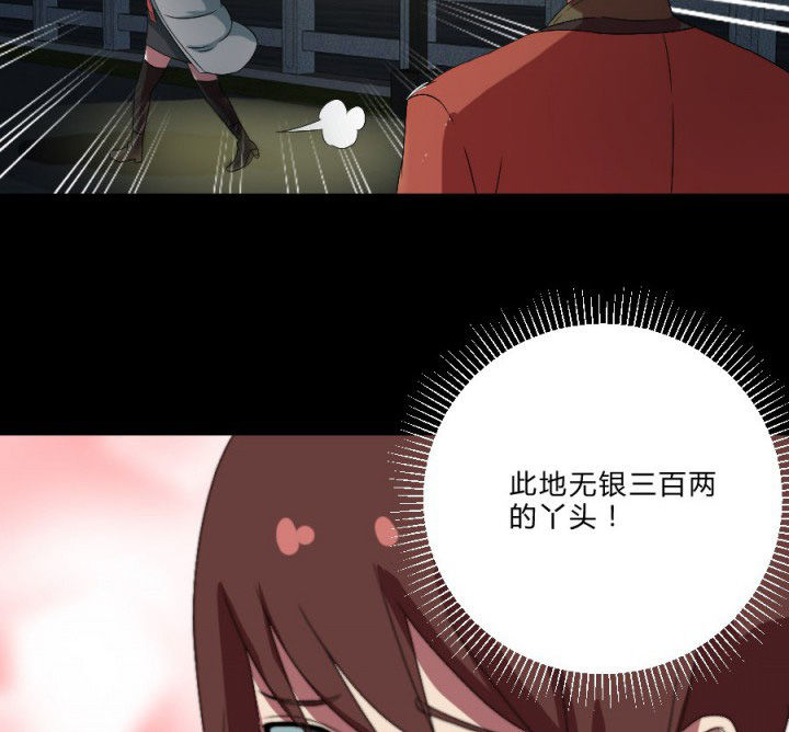 第109章：聊一夜17