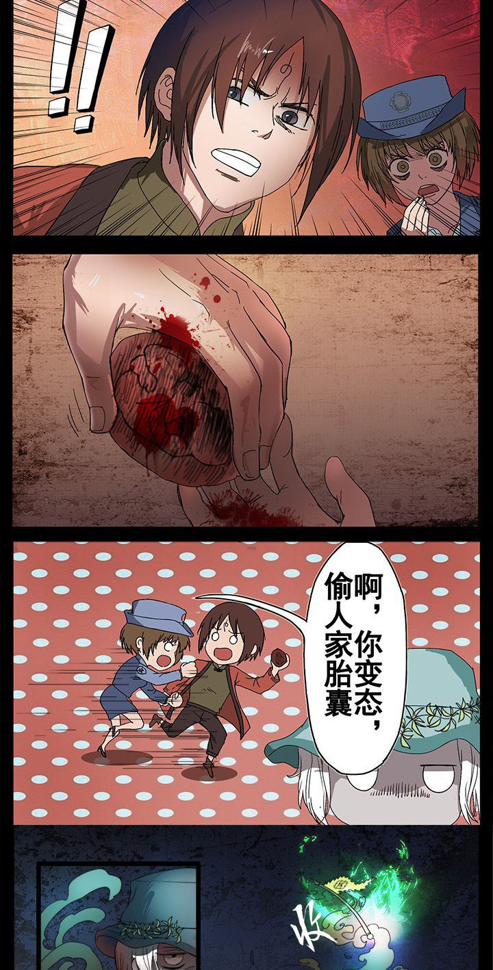 第8章：又出现一个鬼8