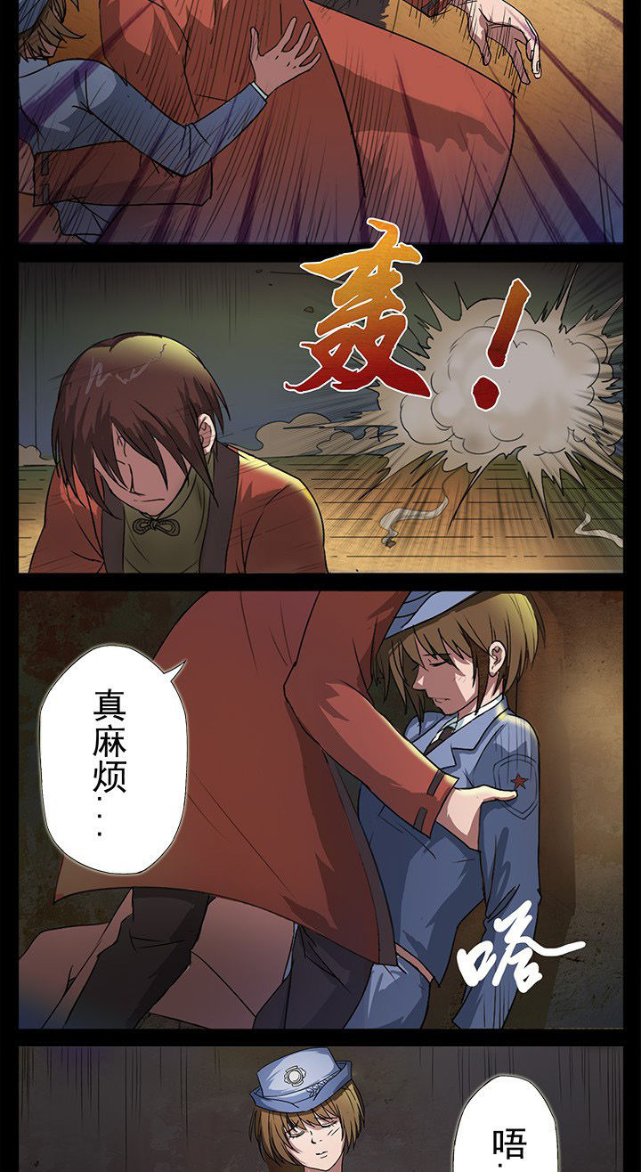 第6章：胜利2