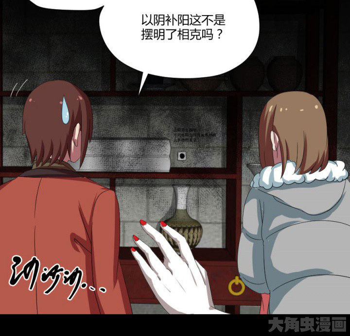第114章：地府入口16