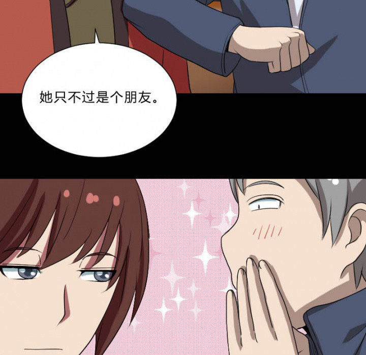 第105章：怪事23