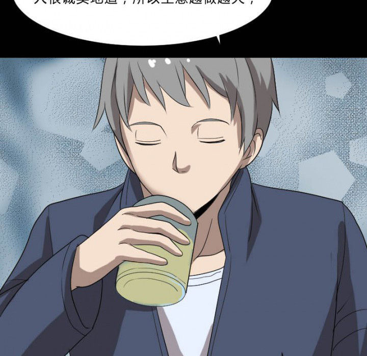 第105章：怪事28