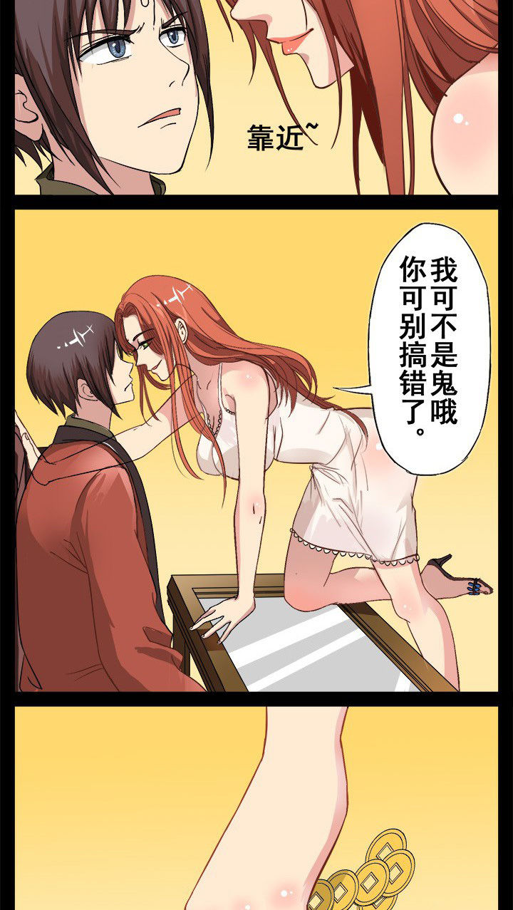 第16章：新鲜的红茶10
