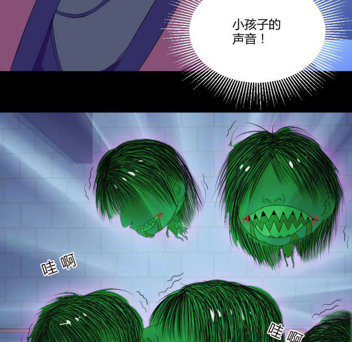第113章：法瓶受损10