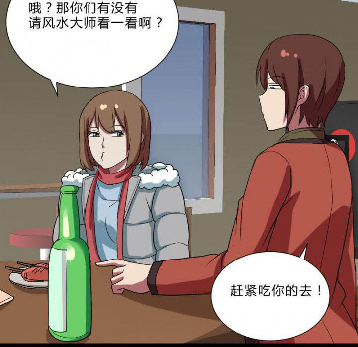 第105章：怪事38