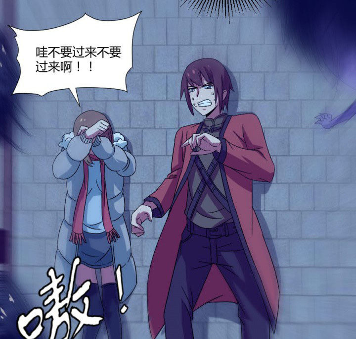 第113章：法瓶受损21