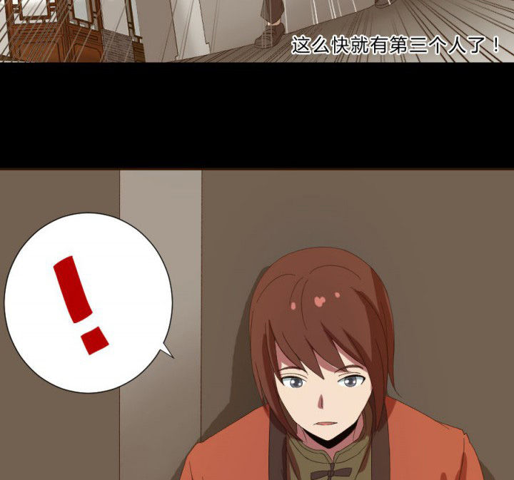 第108章：摸尸寻气（二）10