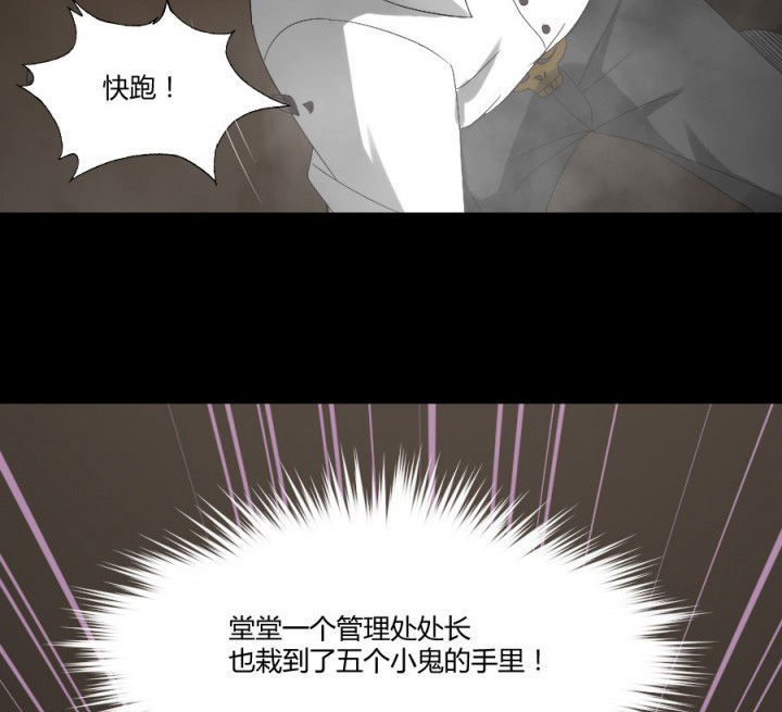 第123章：五鬼再现17