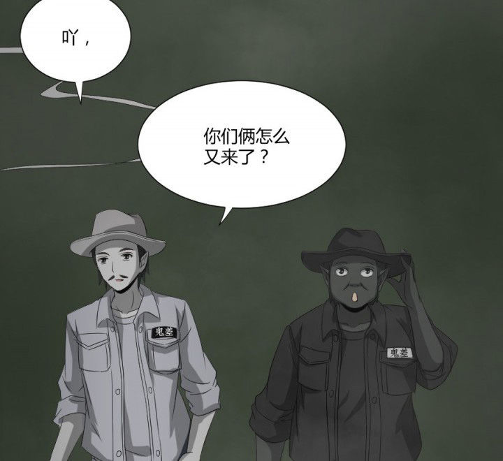 第115章：误入地府15