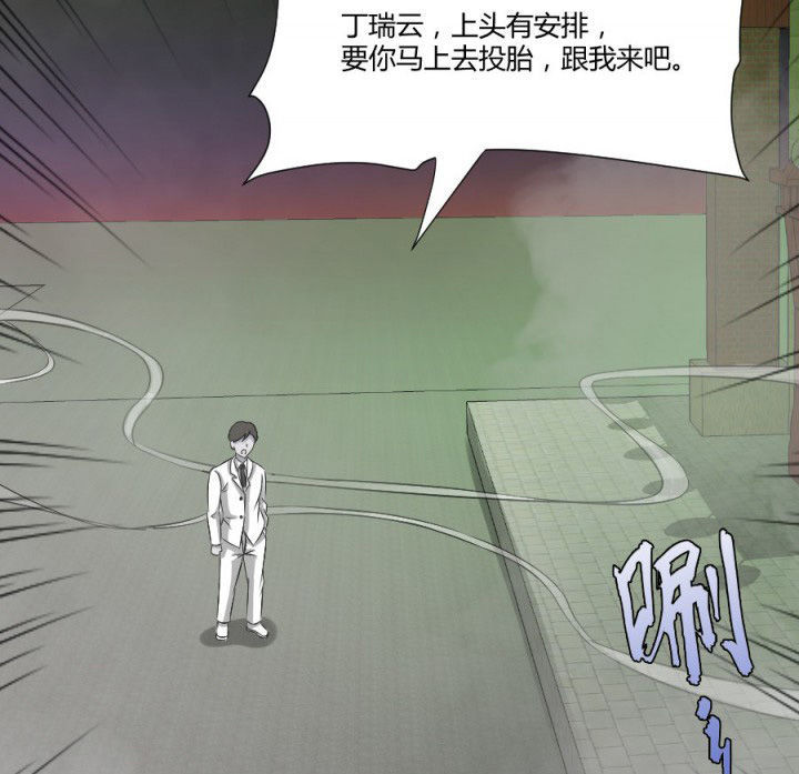 第118章：绿帽21