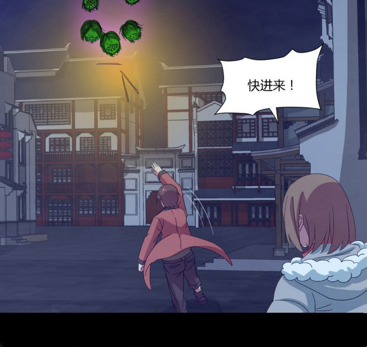 第112章：五鬼之祸（二）22