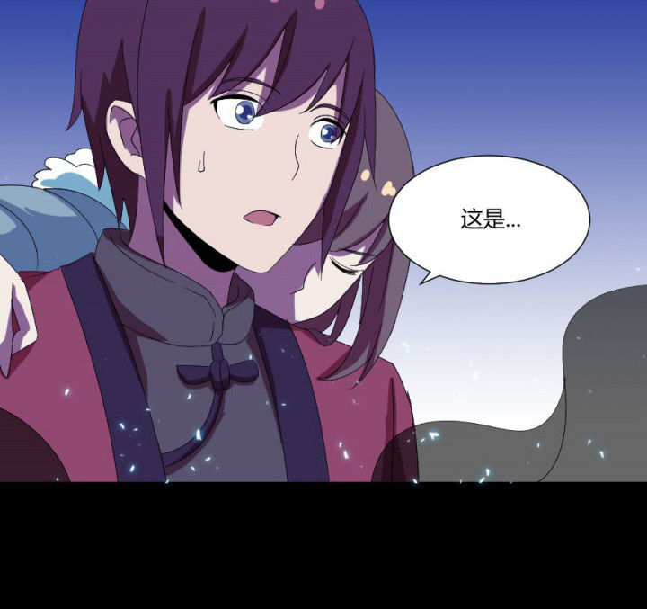 第111章：五鬼之祸14