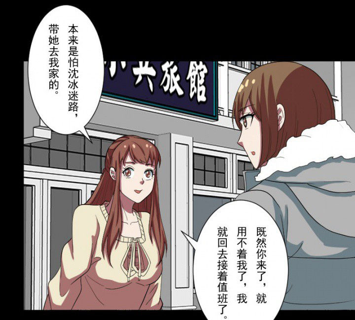 第102章：店铺招鬼12