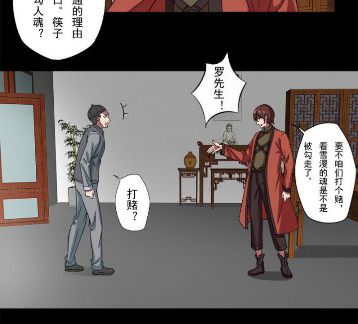 第98章：刨树6
