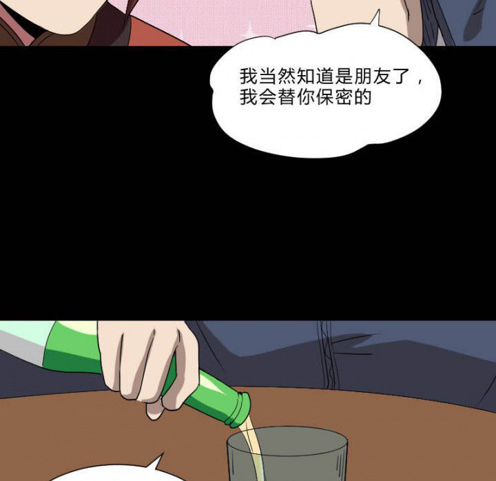 第105章：怪事24