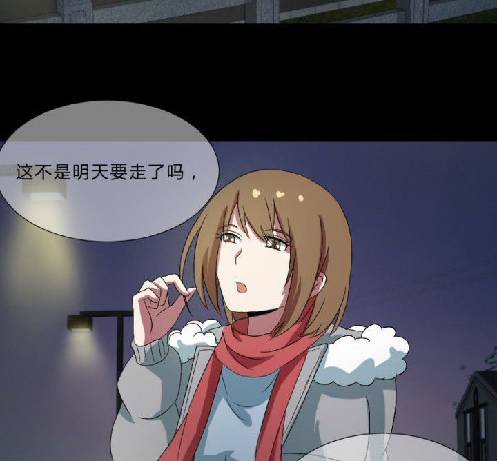 第109章：聊一夜14