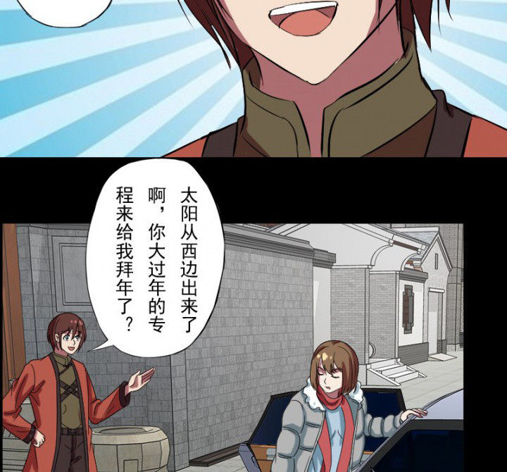 第100章：沈冰的到来24