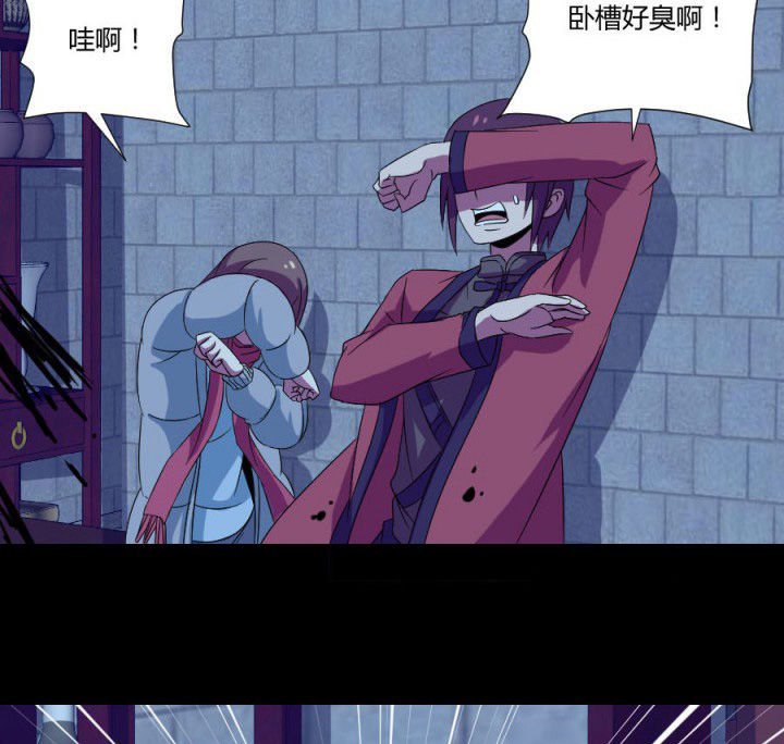 第113章：法瓶受损16