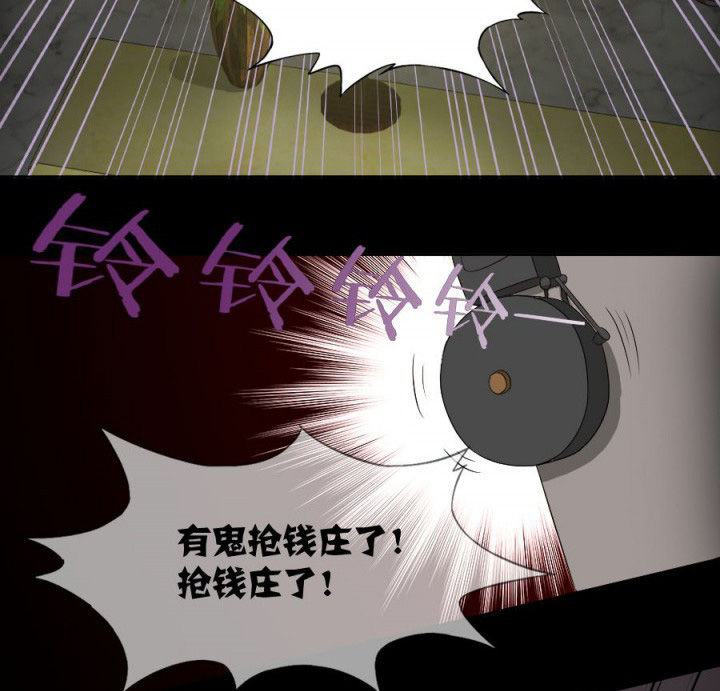 第120章：抢银行吗30