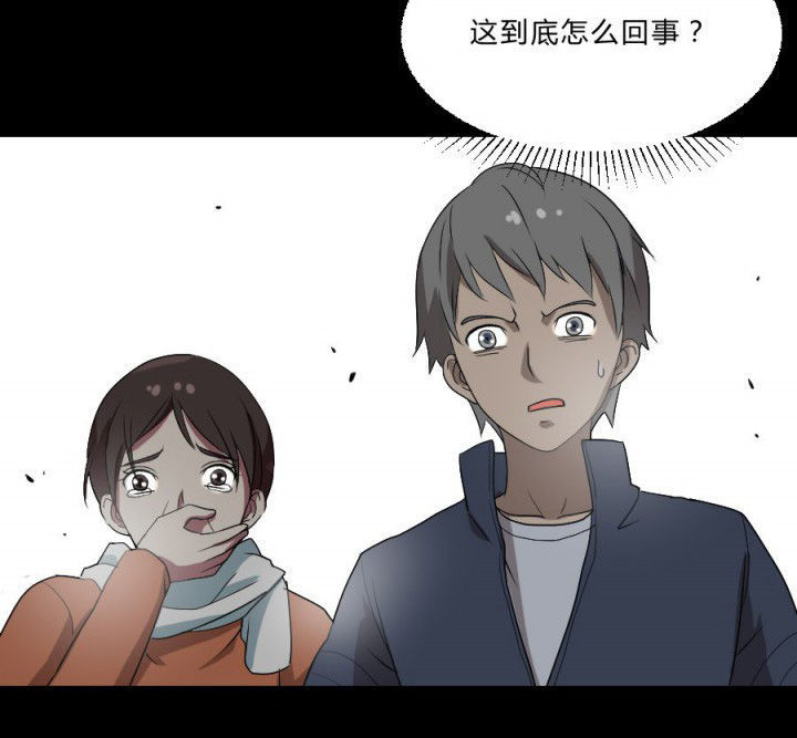 第106章：怪事（二）17