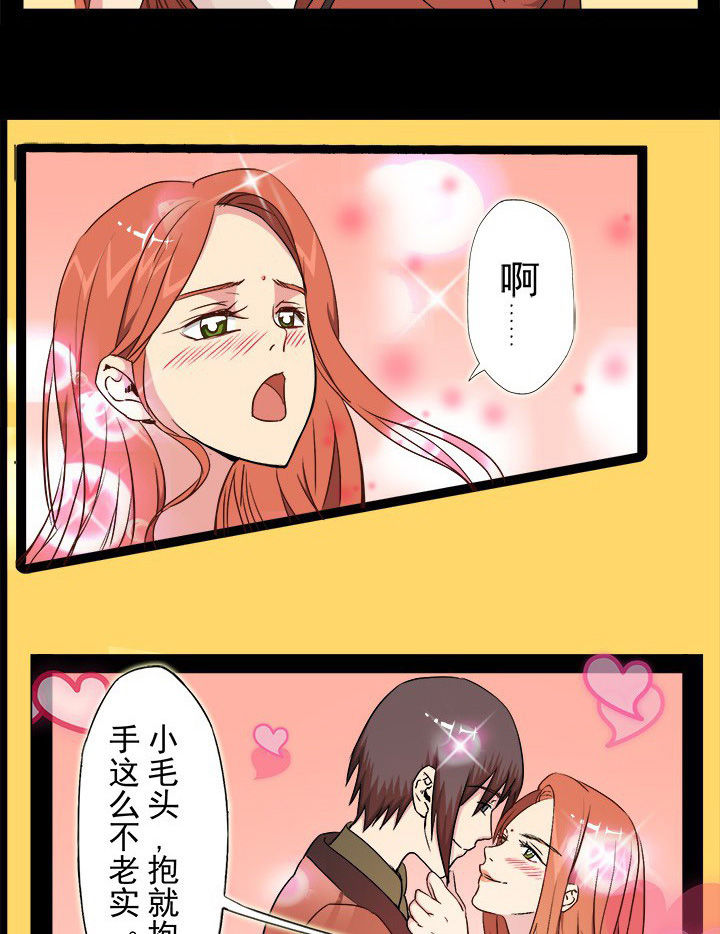 第18章：所谓影帝的风采10