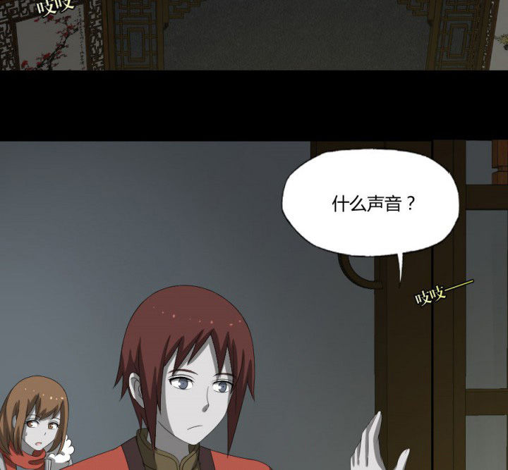 第122章：躲避鬼差16