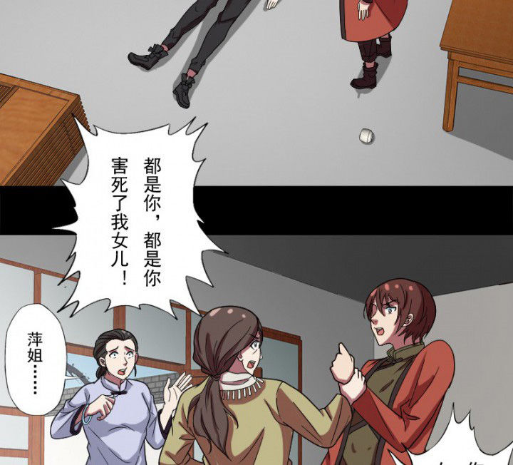 第98章：刨树1