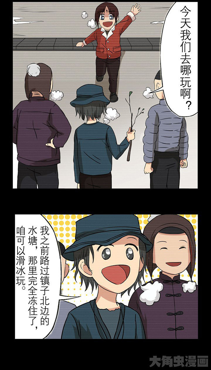 第29章：不能摘下的木牌6