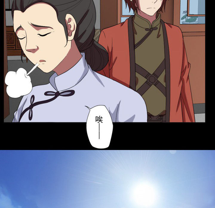 第95章：中邪6