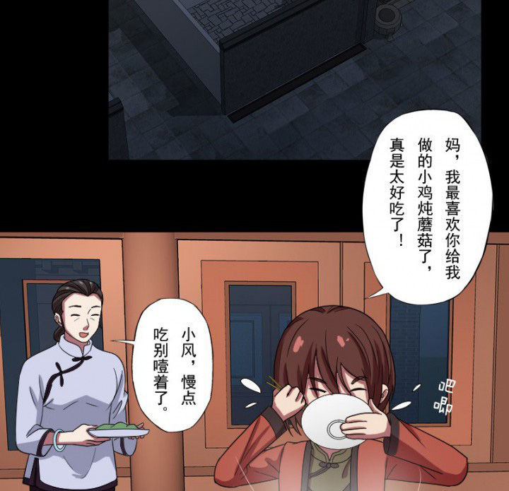 第99章：定亲24