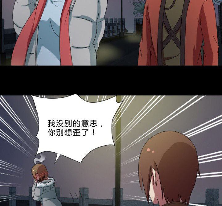 第109章：聊一夜16