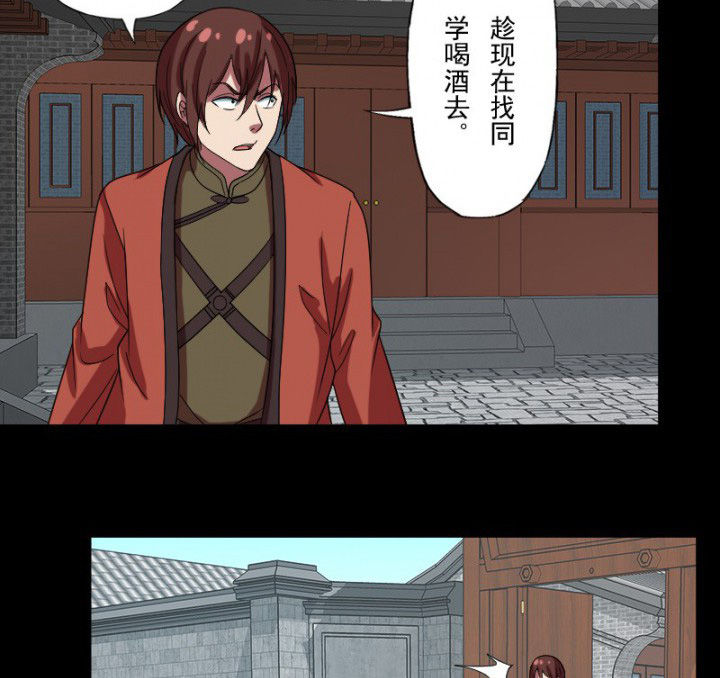 第100章：沈冰的到来18