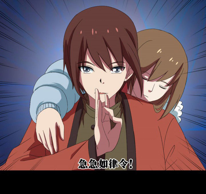 第111章：五鬼之祸22