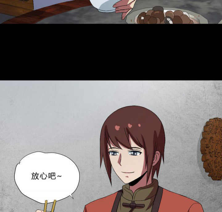 第109章：聊一夜27