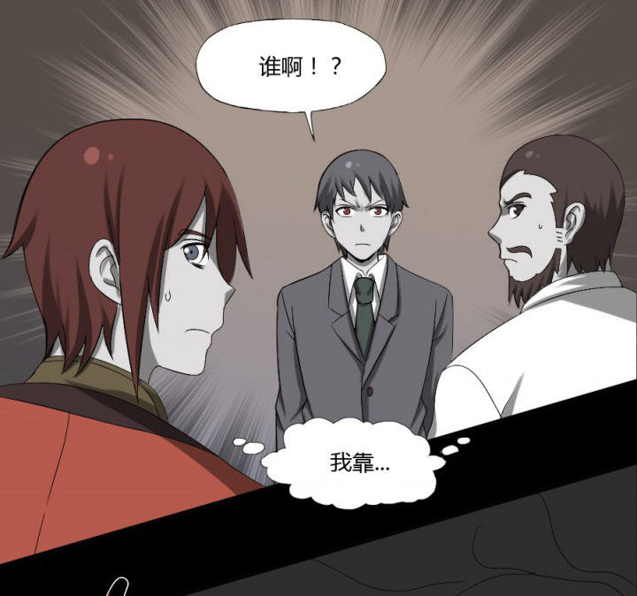 第124章：躲避五鬼22