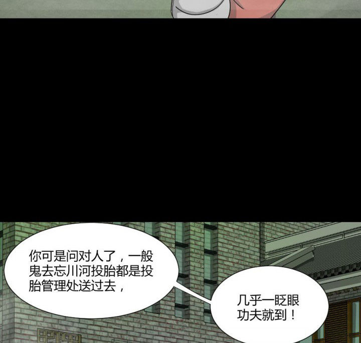 第116章：地府新气象17