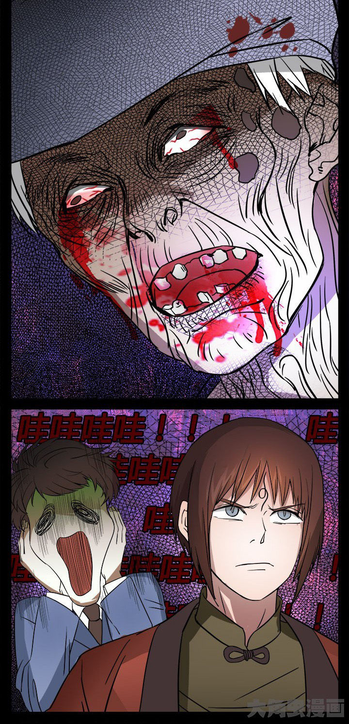 第13章：老张头惨死6