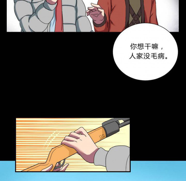 第104章：广场上的醉鬼21