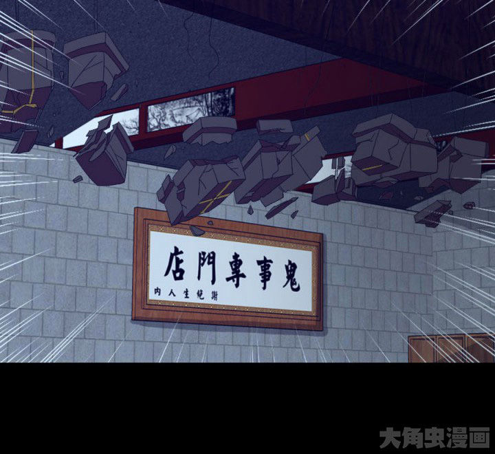 第112章：五鬼之祸（二）39
