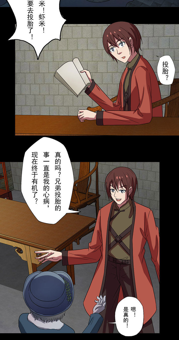 第93章：相亲5