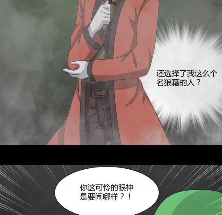 第118章：绿帽16