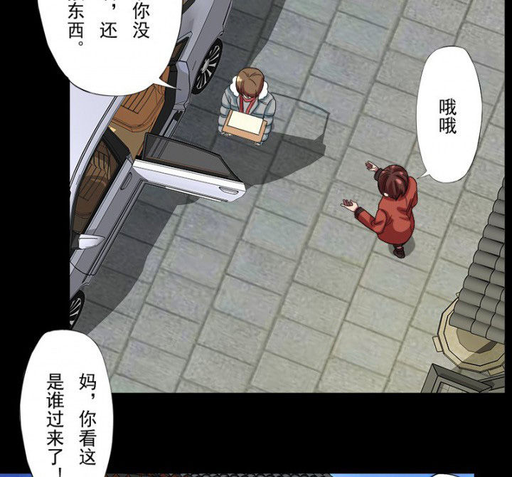 第100章：沈冰的到来26