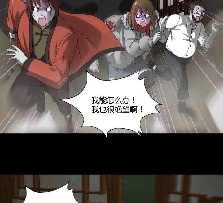 第123章：五鬼再现19