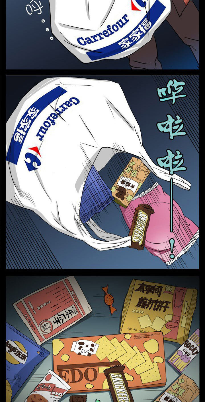 第13章：老张头惨死12