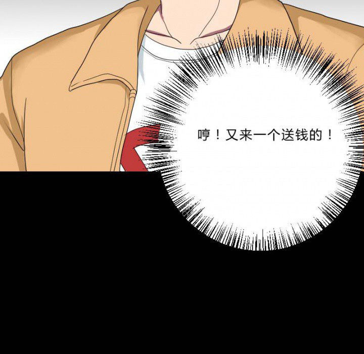 第104章：广场上的醉鬼24